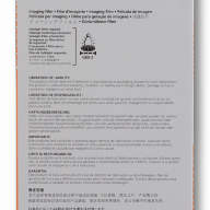 X-ray film for general radiology Carestream Health (Kodak) MXG 18х43 cm.