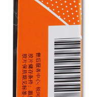 X-ray film for general radiology Carestream Health (Kodak) MXG 13х18 cm.